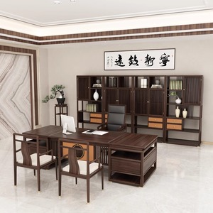新中式乌金木实木办公书桌椅组合现代禅意总裁电脑桌大班桌家具
