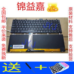的笔记本电脑完全兼容。用户完成程序的安装后,便可以全面升级笔记本电脑。欢迎使用相同型号笔记本电脑的用户下载并使用此网站。</p><p>MSI ge60驱动程序功能</p><p>1、正式推出,专为相同型号的笔记本电脑</p><p><img src=