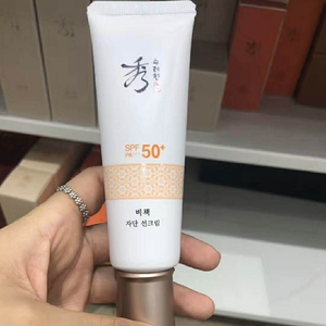 秀雅韩防晒隔离