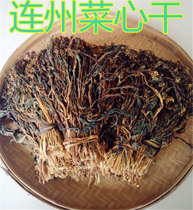 连州菜心干