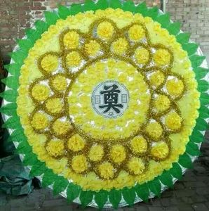 花圈白事假花