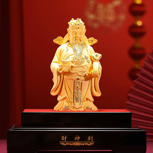 金财神爷摆件