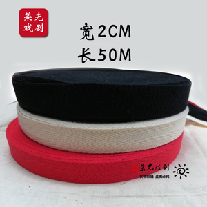 荣光戏剧 小生吊眉带 戏曲勒头带 花旦包头 戏剧扎头带 戏曲棉带