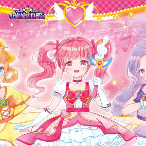 小伶玩具魔法世界拼图500片1000块儿童益智高难度成年6岁以上10岁