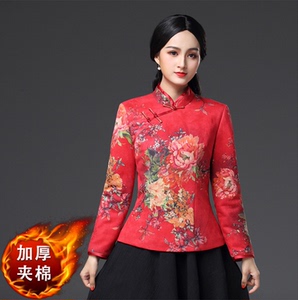 00 12人付款  淘宝 中国风女装冬茶服唐装棉袄短款厚棉服修身复古夹袄
