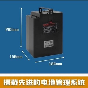 星恒锂电48v-24a,小包车专用g款,三年全国联保!