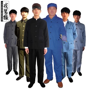 工人中山装怀旧演出服装儿童五四青年民国学生服大合唱表演套装男