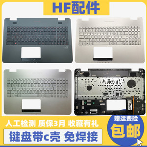 asus华硕  n551j g551 g551j g771 gl551 g552v g58jw fx-pro键盘