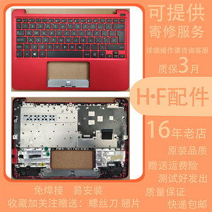 华硕x205 x205n x205t x205ta e200h tp200sa e205n键盘带c壳
