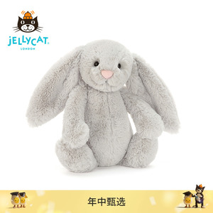 英国Jellycat害羞银色邦尼兔毛绒公仔玩具可爱礼物儿童玩偶送礼