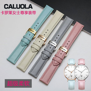 卡罗莱女士手表带 CALUOLA原装真皮粉色机械表时尚皮表链 蝴蝶扣