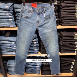 levis李维斯专柜正品男士red系列512紧身小脚牛仔裤 a2693-0001