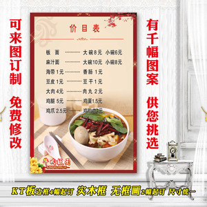 【广告牛肉板面】广告牛肉板面品牌,价格 - 阿里巴巴