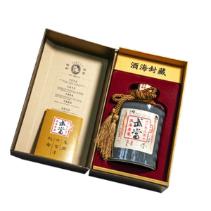 湖北特色武当酒五粮浓香瓶装1985地标特产礼盒42度500ml纯粮酒