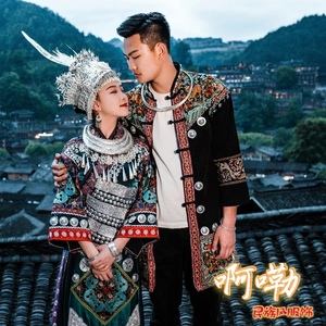 啊嘞民族风服饰黔东南苗族舞蹈旅拍服饰项圈男女民族盛装婚纱摄影