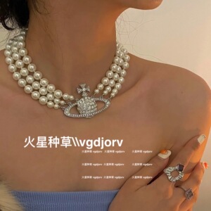 vv太后三层珍珠土星项链女欧美夸张轻奢镶钻晚宴锁骨链