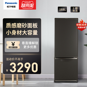 panasonic/松下 nr-eb18wpa-t 复古化妆品风冷无霜mini小电冰箱