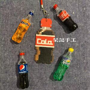呆记手工 拼豆成品 可口可乐 cola 手机挂件 汽车钥匙 挂饰 像素