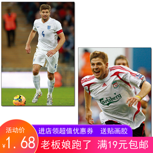 杰拉德海报利物浦足球寝室墙贴房间卧室 画芯装饰画酒吧壁纸宿舍