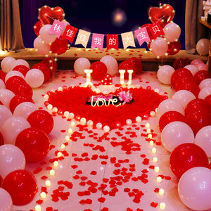 七夕情人节浪漫求婚表白love心形气球电子蜡烛灯花瓣室内布置套餐