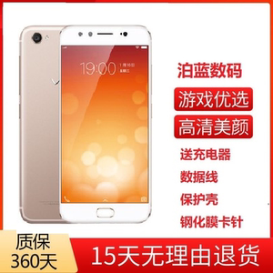 vivo X9S全网通双卡指纹解锁游戏智能手机老人学生备用机X20 X21