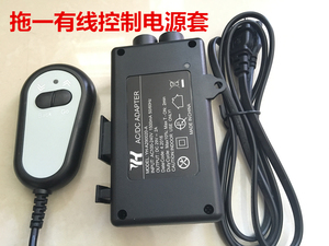 220V转12V24V电动推杆电机线性驱动器升缩杆配套控制电源手控器