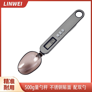 不锈钢量勺秤500g/0.1g家用厨房电子秤称量勺克秤食材宠物勺子秤