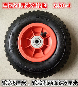 儿童电动车8英寸童车汽车充气轮胎玩具车改装直径21橡胶轮配件