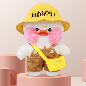 玻尿酸鸭公仔高考加油鸭玩偶鸭子毛绒玩具布娃娃送男女生生日礼物
