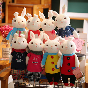 可爱兔子毛绒玩具提拉米兔公仔小号兔子玩偶儿童玩具女生生日礼物