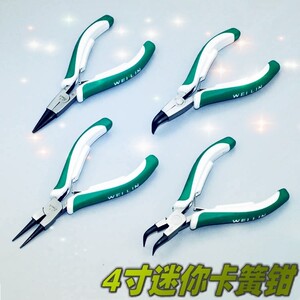 卡簧钳子内卡外卡两用套装 4寸小号挡圈钳卡钳轴用穴用卡环钳卡.