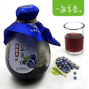 一亩禾香张家界果酒 低度酒9度 蓝莓酒 兰梅酒 湖南湘西特产 包邮