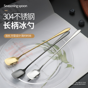 304不锈钢餐具雪糕勺长柄冰勺方形咖啡勺搅拌镀金勺子优质不锈钢