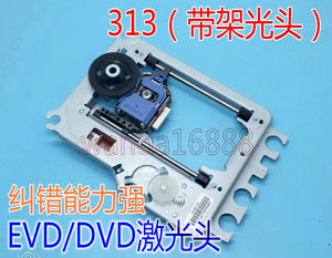 全新移动DVD/EVD激光头 KHS-313A KHM-313AAA AAM CAA 通用索尼