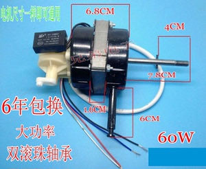 电风扇电机台扇落地扇风扇马达家用电风扇配件摇头通用风扇电机头