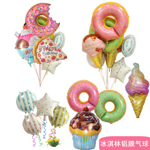 生日蛋糕气球可爱雪糕汉堡糖果冰淇淋铝膜铝箔甜甜圈生日装饰汽球