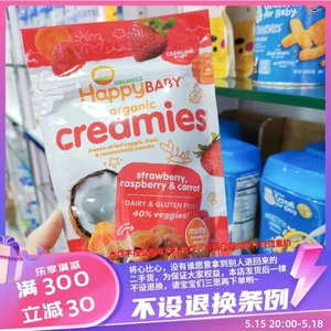 香港购美国happybaby禧贝溶豆有机酸奶溶溶豆婴儿小溶豆8个月以上