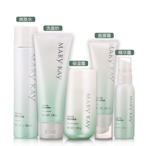 玫琳凯敏感套装