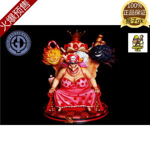 猴子gk gps 大妈 坐姿四皇系列 big mom 海贼王 限量手办雕像