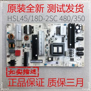 原装全新HSL45/18D-2SC 480 65Q5K电源板JUM7.820.777V1.2 质保
