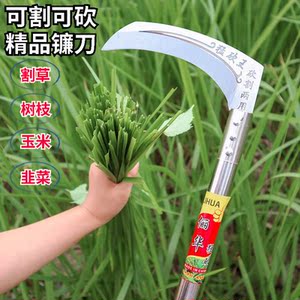 钓鱼清明割草神器扫墓除草专用镰刀农用小型工具家用草坪修剪便携