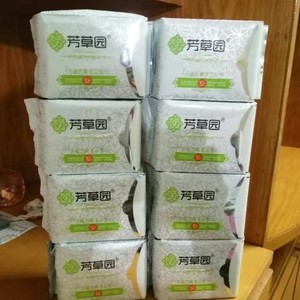 芳草园卫生巾