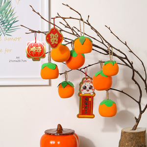 粘土柿子树diy材料包超轻黏土儿童手工彩泥工具套装新年橡皮泥