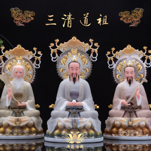 汉白玉三清道祖神像道家祖师太上老君道德天尊原始天尊灵宝天尊