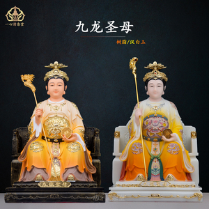 九龙圣母神像