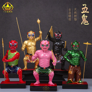 树脂五鬼神像佛像五方贵人五灵公五路财神五小鬼家用桌面人物摆件