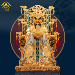 纯铜广济龙王菩萨佛像龙五爷像五台山财神爷龙王铜像家用寺庙摆件