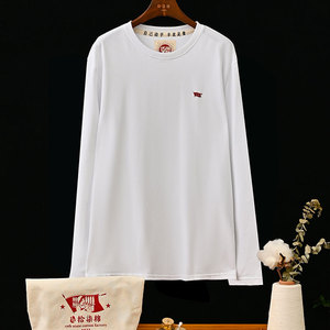 上纺拾柒棉男士纯棉长袖t恤新疆长绒棉花6xl大码 国棉十七厂t恤