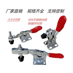 快速夹具夹钳快速压紧器工件固定工具水平式GH201A 201 201L 201H