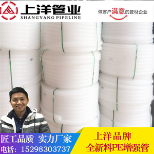 pe尼龙管